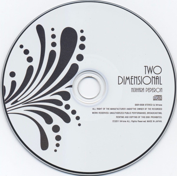 Two Dimensional - 虹原ぺぺろん, 陰謀派スライダー feat. various
