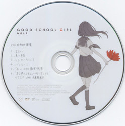 GOOD SCHOOL GIRL - みきとP feat. various - Vocaloid Database