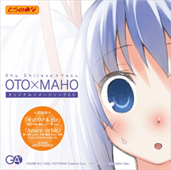 おと×まほ オリジナルイメージソングCD - Various artists - Vocaloid
