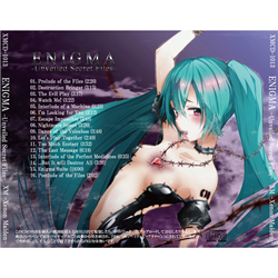 ENIGMA -Unveiled Secret Files- (CD Edition) - キセノンP, XM -Xenon