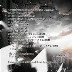 アニメ Quadroma / zakooon / ODOYA Recordings Another - zakooon, ODOYA Recordings feat. various - Vocaloid Database