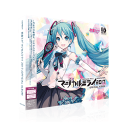 初音ミク「マジカルミライ 2017」OFFICIAL ALBUM - Various artists