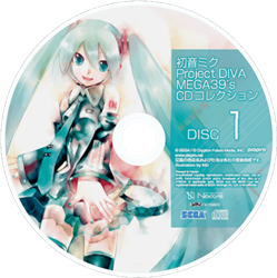 初音ミク Project DIVA MEGA39's 10th アニバーサリーコレクション