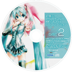 初音ミク Project DIVA MEGA39's 10th アニバーサリーコレクション