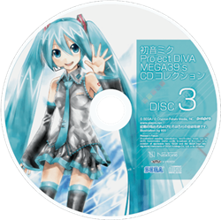 初音ミク Project DIVA MEGA39's 10th アニバーサリーコレクション
