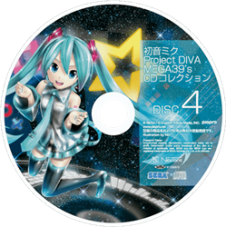 初音ミク Project DIVA MEGA39's 10th アニバーサリーコレクション