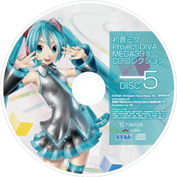 初音ミク Project DIVA MEGA39's 10th アニバーサリーコレクション