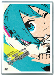 初音ミク - ミクの日大感謝祭 2DaysコンプリートBOX - Various artists