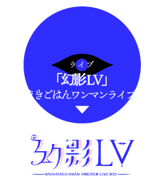 はるまきごはん　幻影EP Envy Phantom　特装　ボカロ　CD　初音ミク Amazon | 幻影EP -Envy Phantom- [A5ブック付き特装版] | はるまき