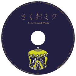 略してきくおミク0 Kikuo SoundWorks 09-EY1217-18C きくお (Kikuo) - きくおミク0 (Kikuo Miku 0) Lyrics and Tracklist