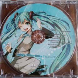 初音ミク・鏡音リン・鏡音レン SPECIAL CD - Various artists
