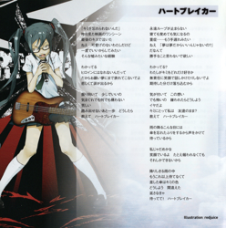 supercell - ryo, supercell feat. 初音ミク - Vocaloid Database