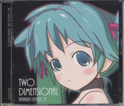 陰謀派スライダー　CD 2枚セット　ボカロ　同人　虹原ぺぺろん Two Dimensional - 虹原ぺぺろん, 陰謀派スライダー feat. various