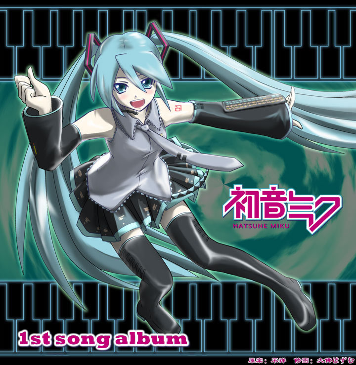Hatsune Miku 1st Song Album - Various artists - Vocaloid Database