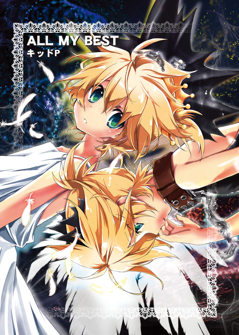 ALL MY BEST / キッドP　ボカロ　ボーカロイド ALL MY BEST - キッドP, クリスタルP, NnDS☆ feat. various