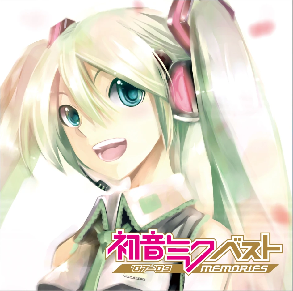 初音ミクベスト ～memories～ - Various artists - Vocaloid Database