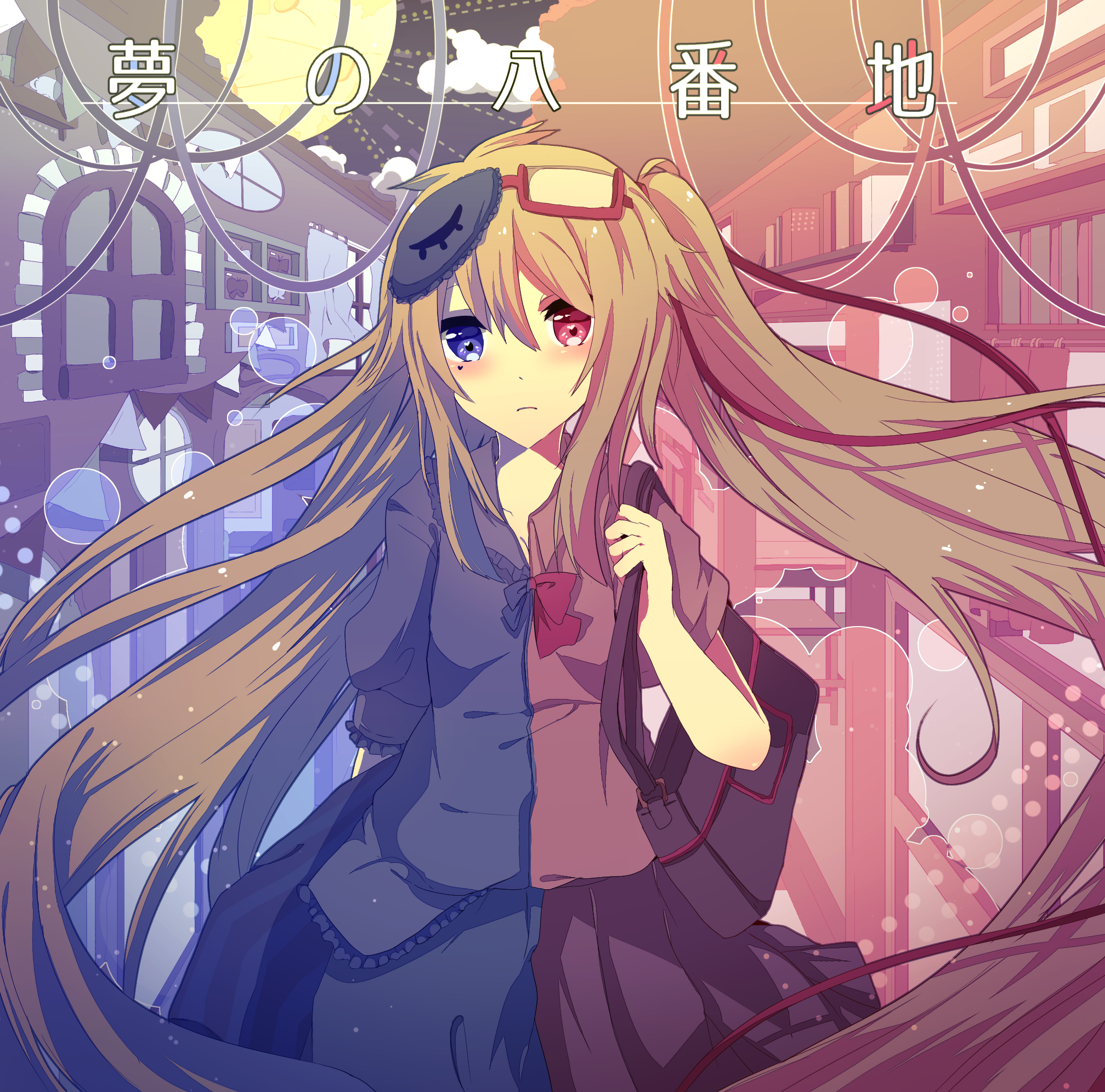 夢の八番地 夢の八番地 - Various artists - Vocaloid Database