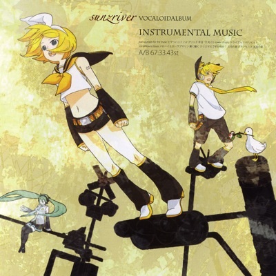 INSTRUMENTAL MUSIC - すんzりヴぇrP feat. various - Vocaloid Database