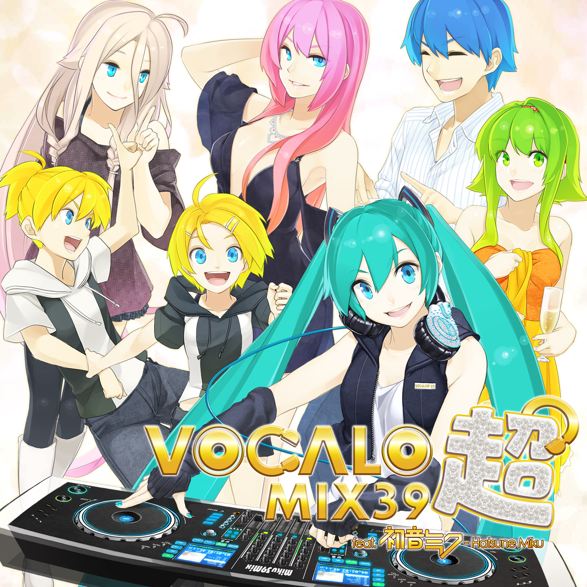 ボカロ超ミックス feat. 初音ミク - Various artists - Vocaloid Database