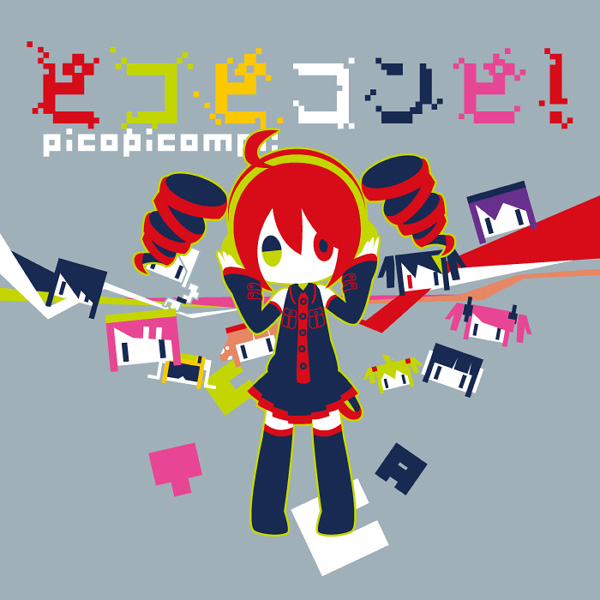 CD ピコピコンピ! picopicompi! むちゃぶりずむ 6410， nakano4 むちゃ