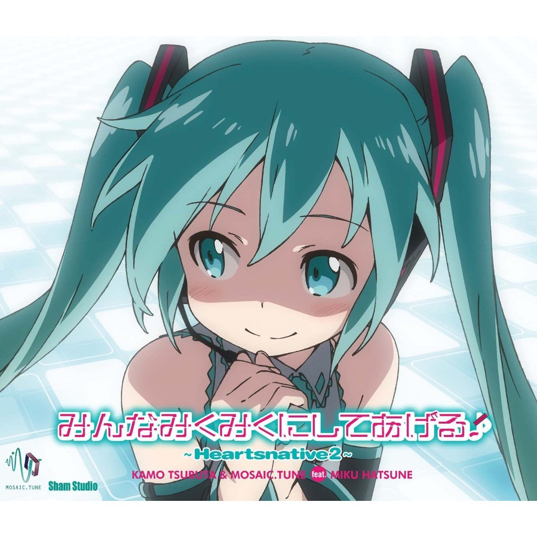 みんなみくみくにしてあげる♪~Heartsnative2~ - ika_mo, dezzy