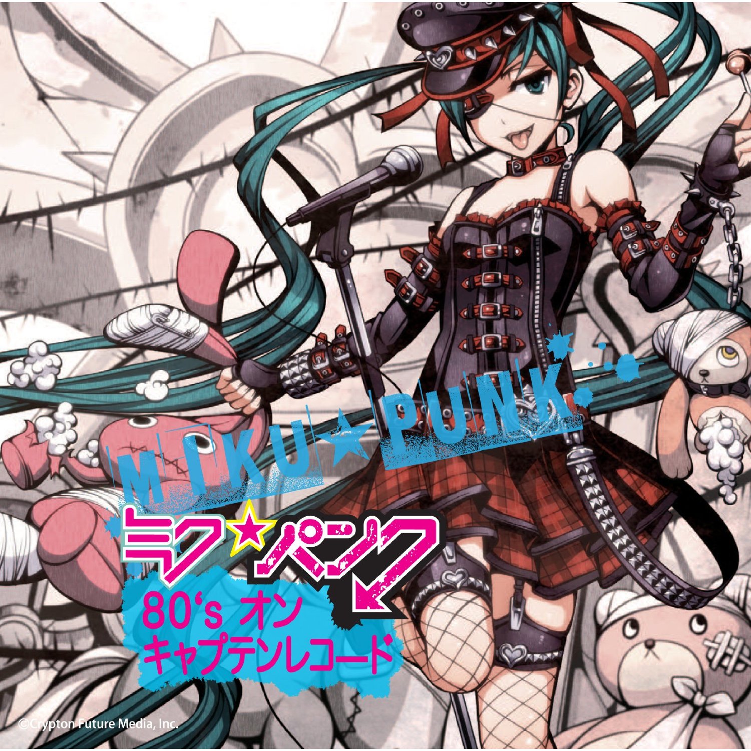 ミク☆パンク ミッド・エイティーズ - Various artists - Vocaloid