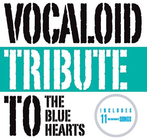 VOCALOID tribute to THE BLUE HEARTS - Various artists - Vocaloid