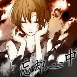 忘却心中 - OPA, 0-9 feat. MEIKO - Vocaloid Database