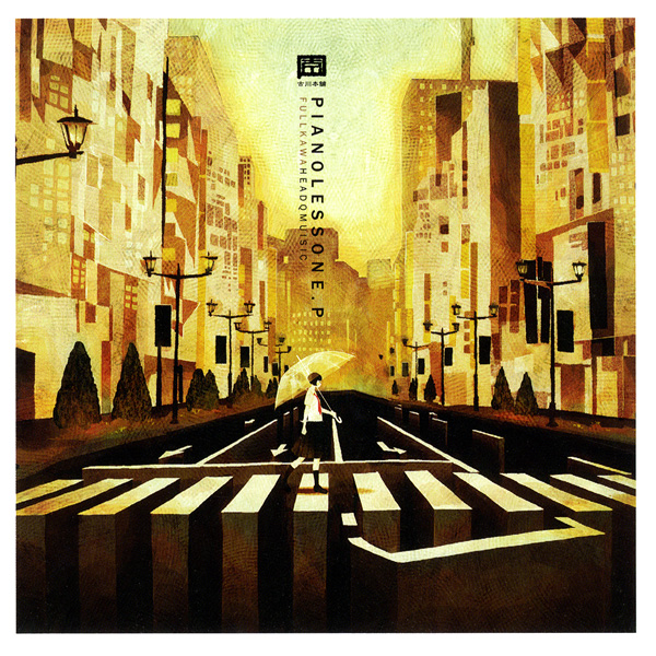 Piano Lesson E:P. (二刷) - 古川P feat. 初音ミク - Vocaloid Database