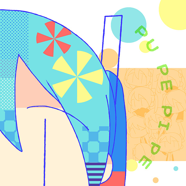 PU PE PI PE - ぽて feat. 初音ミク, 初音ミク V3 (Sweet), 鏡音リン