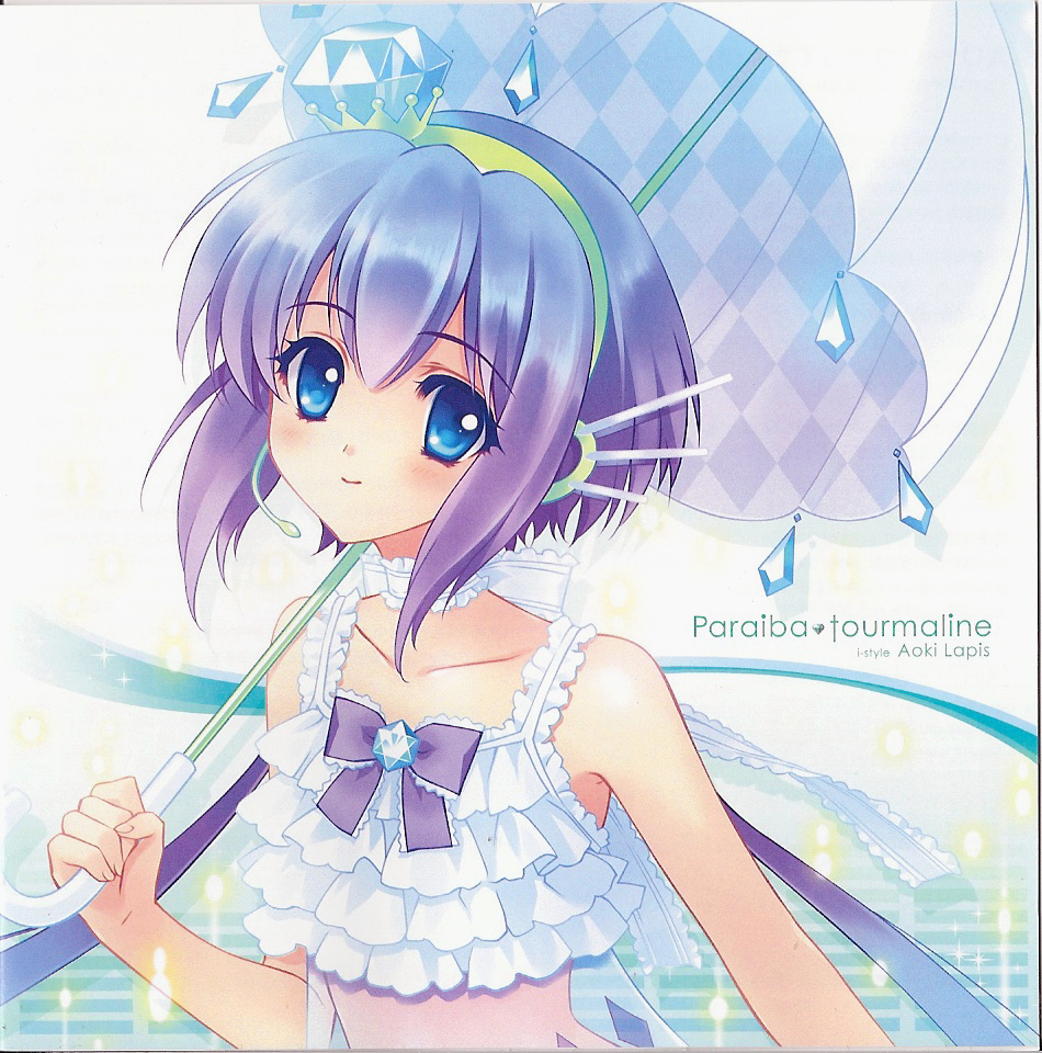 パライバトルマリン - Various artists - Vocaloid Database