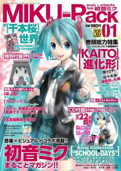 MIKU-Pack 01 Song Collection 