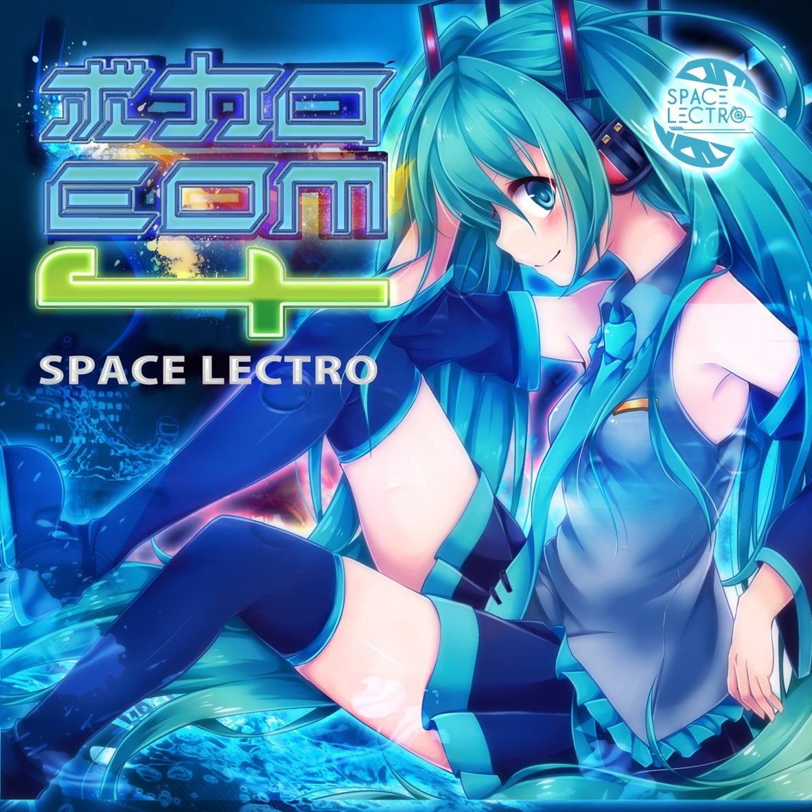 ボカロEDM4 - Various artists - Vocaloid Database
