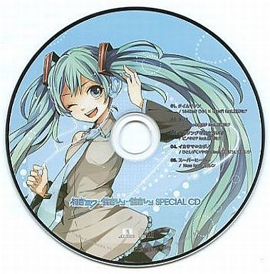 初音ミク・鏡音リン・鏡音レン SPECIAL CD - Various artists