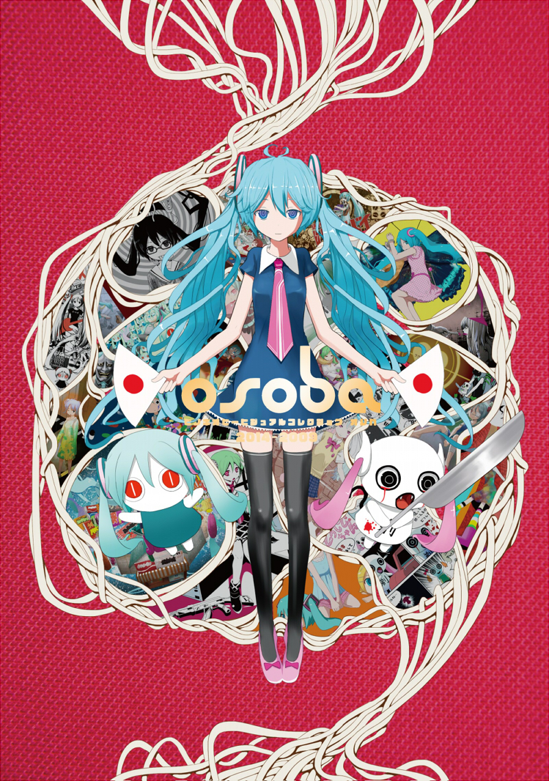 OSOBA - ピノキオピー - Vocaloid Database