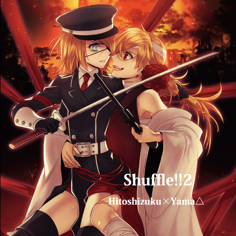 Shuffle!!2 - ひとしずくP, やま△, teamOS feat. various - Vocaloid
