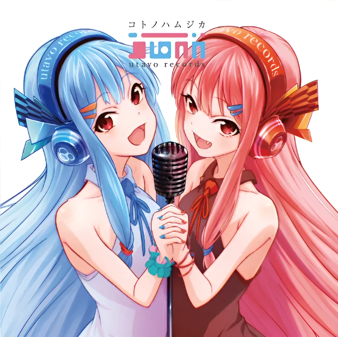 コトノハムジカ - Various artists - Vocaloid Database