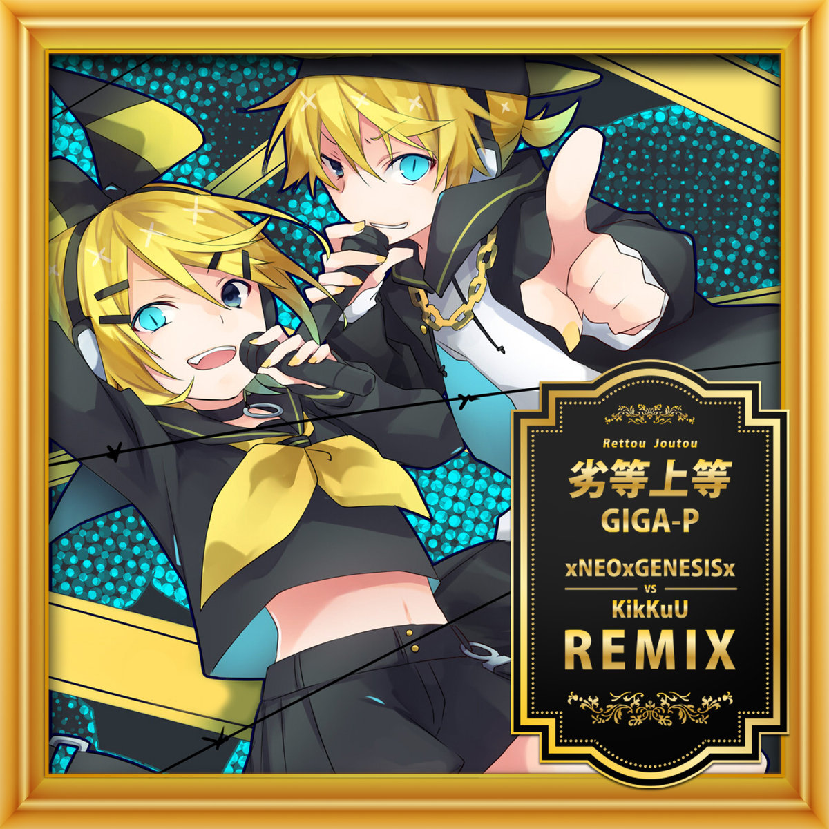 劣等上等​ (​xNEOxGENESISx vs KikKuU REMIX) - xNEOxGENESISx, KikKuU