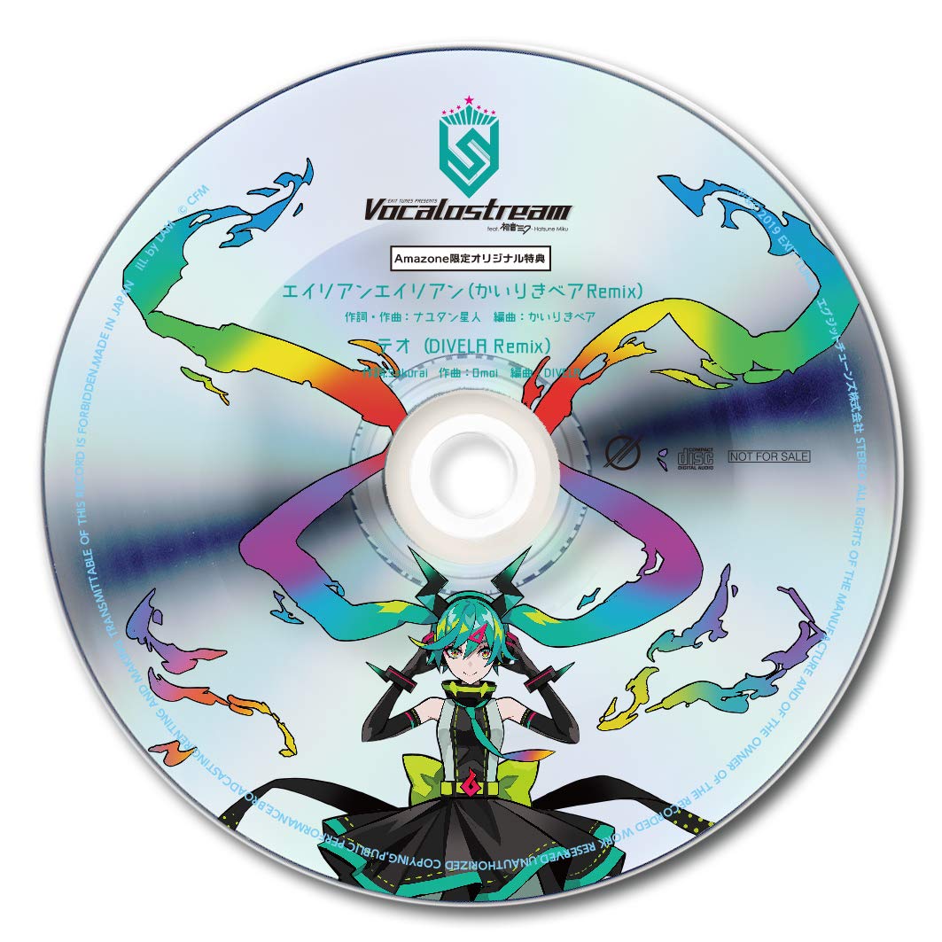 EXIT TUNES PRESENTS Vocalostream feat.初音ミク リミックス音源 CD