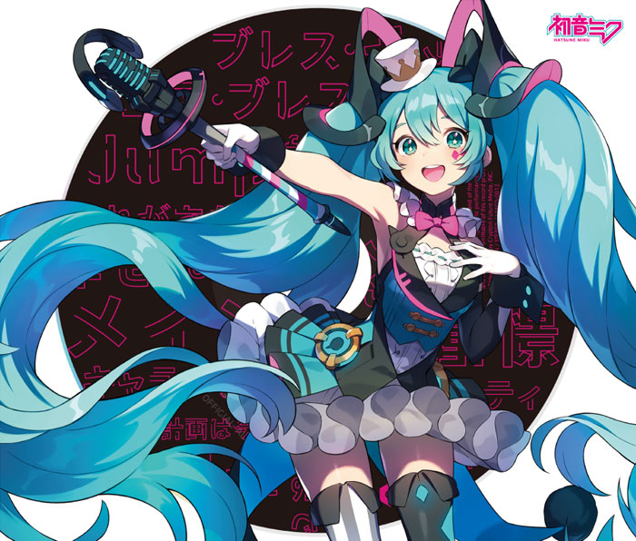 初音ミク「マジカルミライ 2019」OFFICIAL ALBUM - Various artists