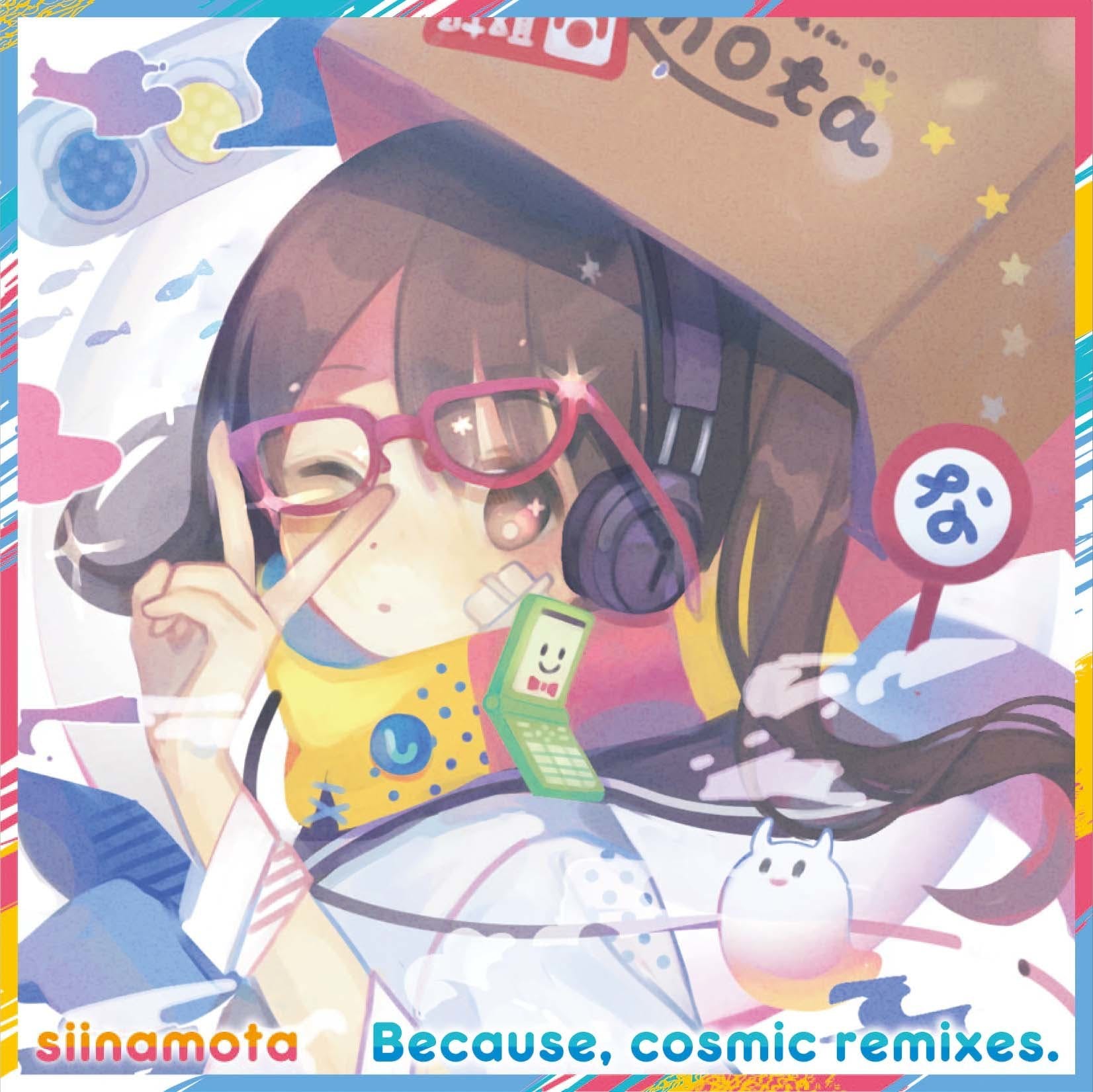 椎名もた　ぽわぽわP ボカロ　Because,cosmic remixes Because, cosmic remixes. - Various artists - Vocaloid Database