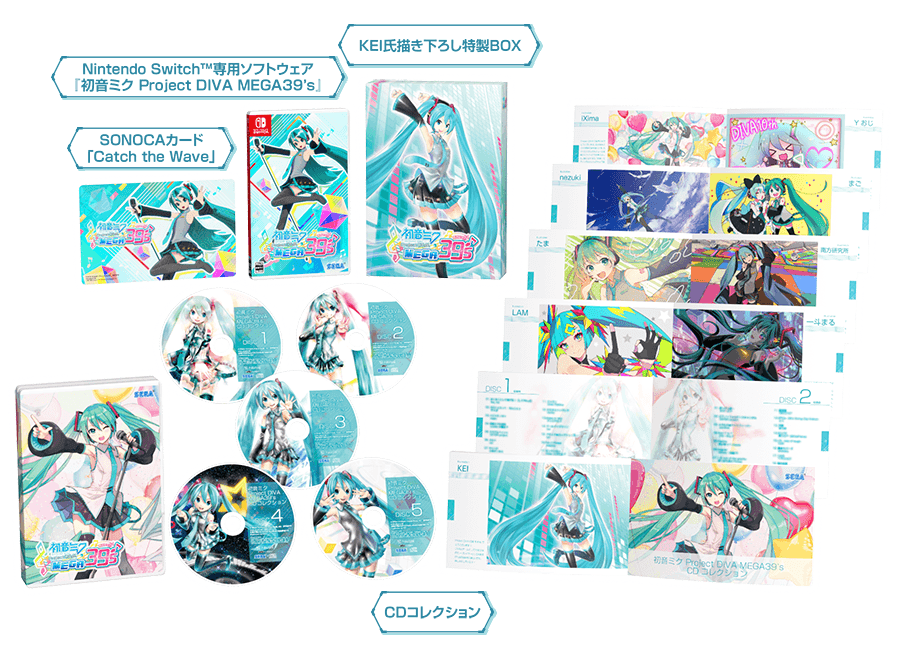 初音ミク Project DIVA MEGA39's 10th アニバーサリーコレクション