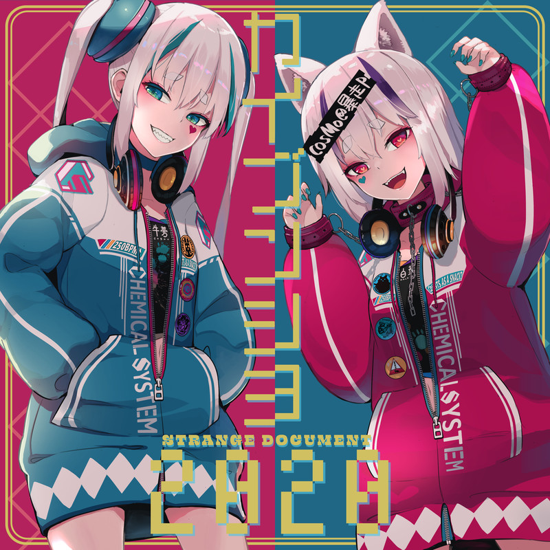 カイブンショ2020 - cosMo@暴走P, CHEMICAL SYSTEM feat. various