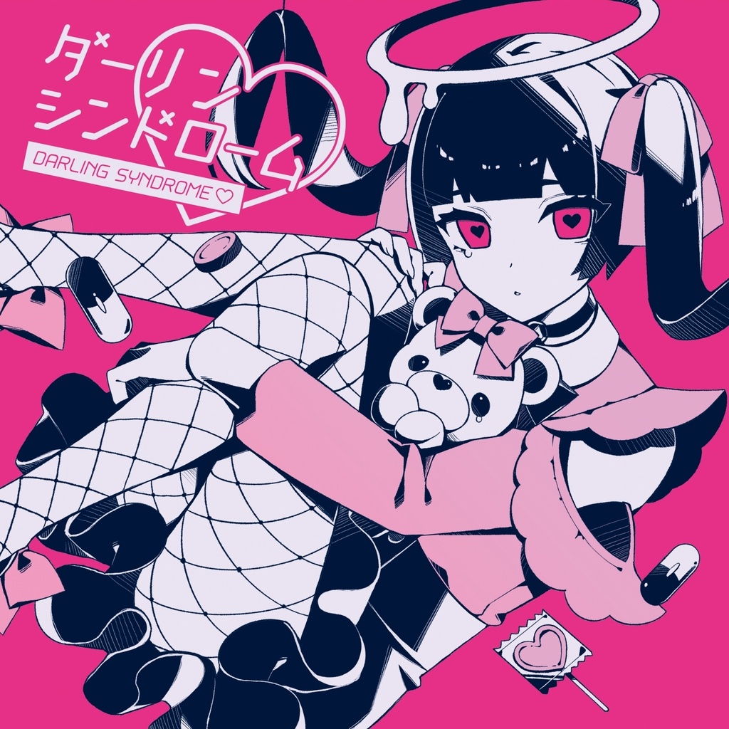 ダーリンシンドローム 、 イナイナイリブート、ベノマ セット（ベノマ特典、帯付） ダーリンシンドローム - かいりきベア feat. various - Vocaloid Database