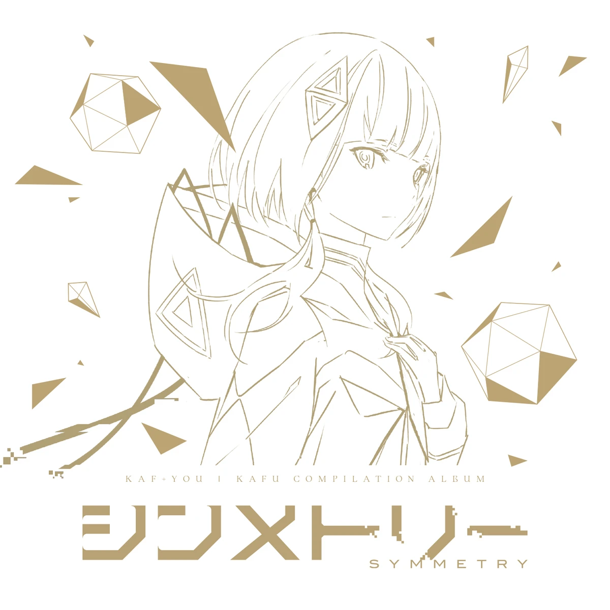 KAF+YOU KAFU COMPILATION ALBUM シンメトリー (Physical) - Various