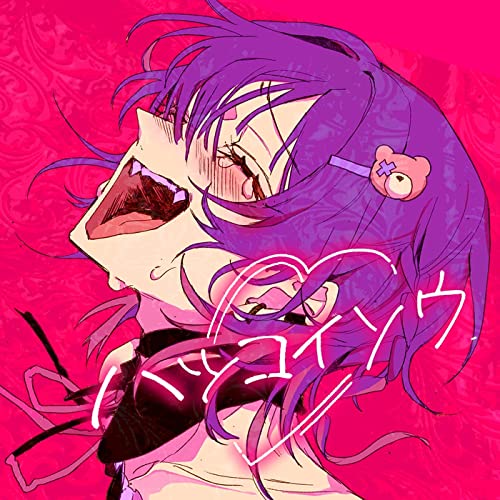 ハツコイソウ - FLG4 feat. v flower - Vocaloid Database