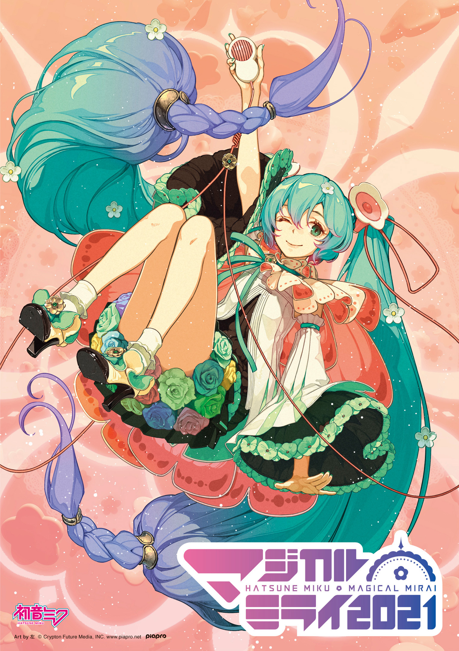 初音ミク マジカルミライ2020 マジカルミライ2021 DVD 初音ミク「マジカルミライ 2021」Blu-ray＆DVD - Various artists