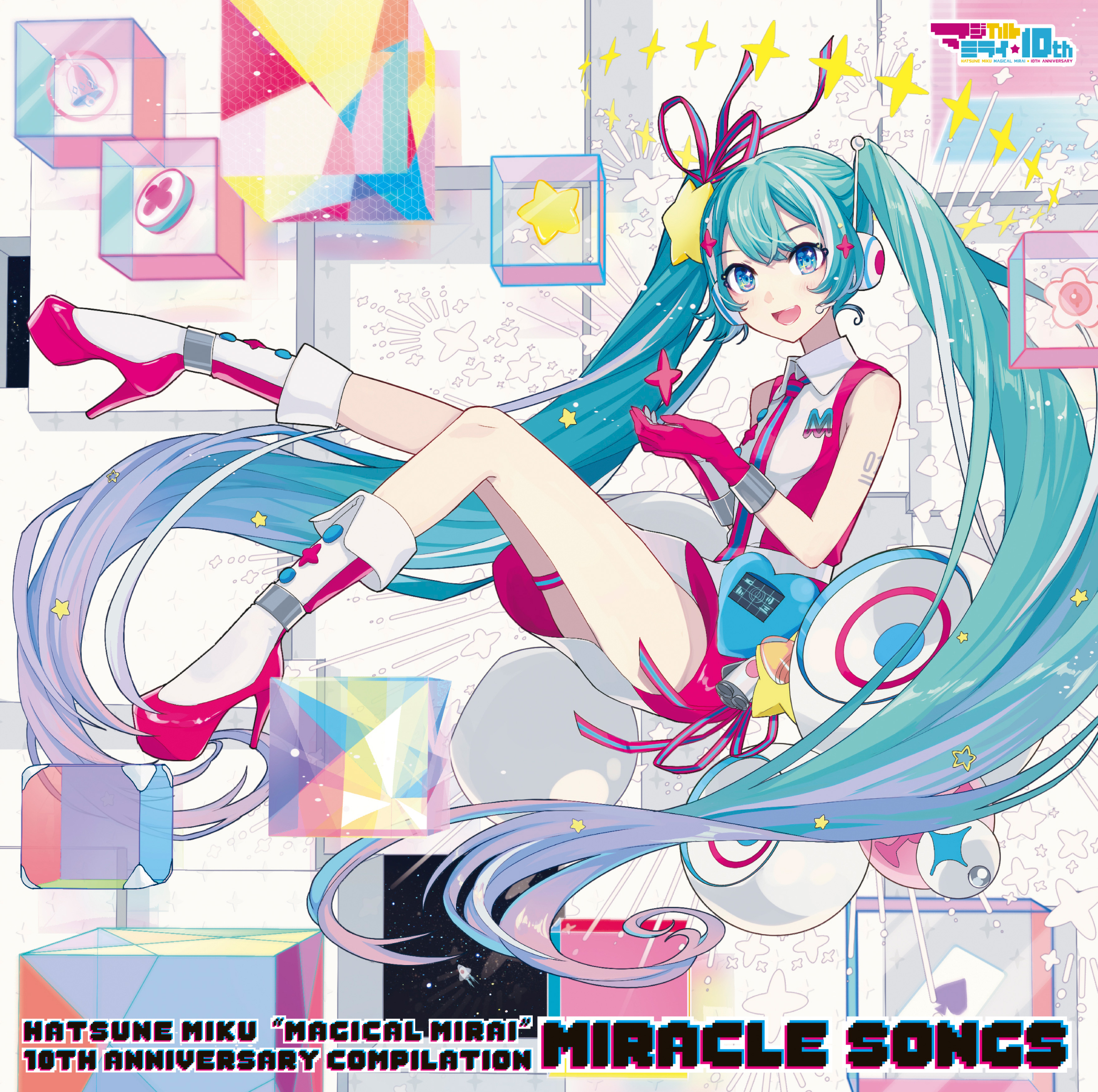 初音ミク「マジカルミライ」10周年記念コンピレーション「MIRACLE