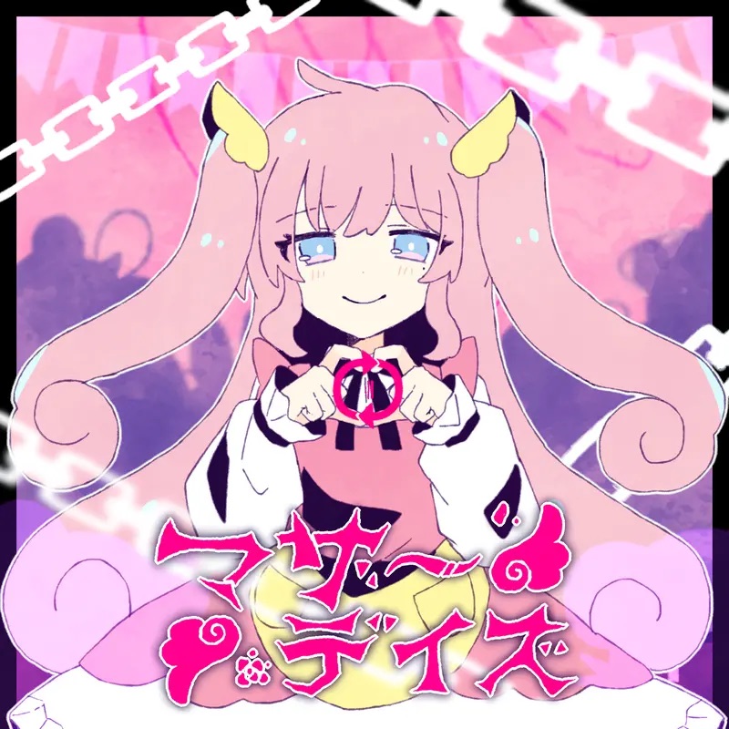マザーデイズ - Chinozo feat. 可不 - Vocaloid Database