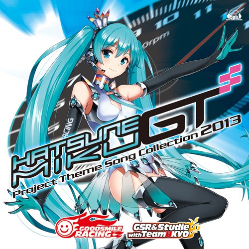 初音ミクGT Project Theme Song Collection 2013 - Various artists